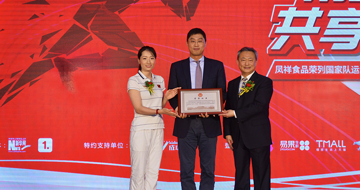 壹定发(中国集团)官方网站