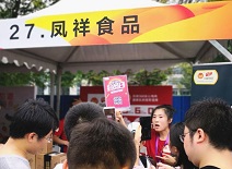 壹定发(中国集团)官方网站