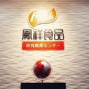 壹定发(中国集团)官方网站