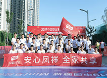 壹定发(中国集团)官方网站