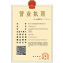 壹定发(中国集团)官方网站