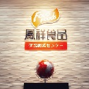 壹定发(中国集团)官方网站