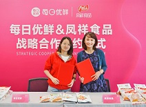 壹定发(中国集团)官方网站