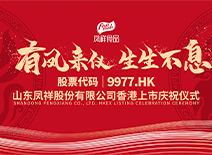 壹定发(中国集团)官方网站