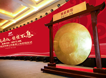 壹定发(中国集团)官方网站