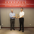 壹定发(中国集团)官方网站