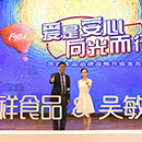 壹定发(中国集团)官方网站