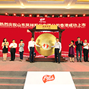 壹定发(中国集团)官方网站