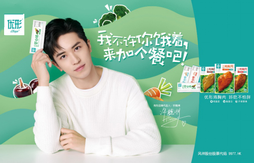 壹定发(中国集团)官方网站