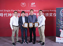 壹定发(中国集团)官方网站