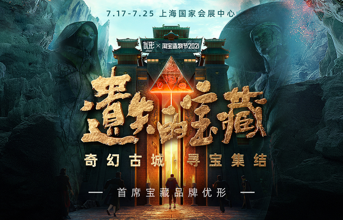 壹定发(中国集团)官方网站