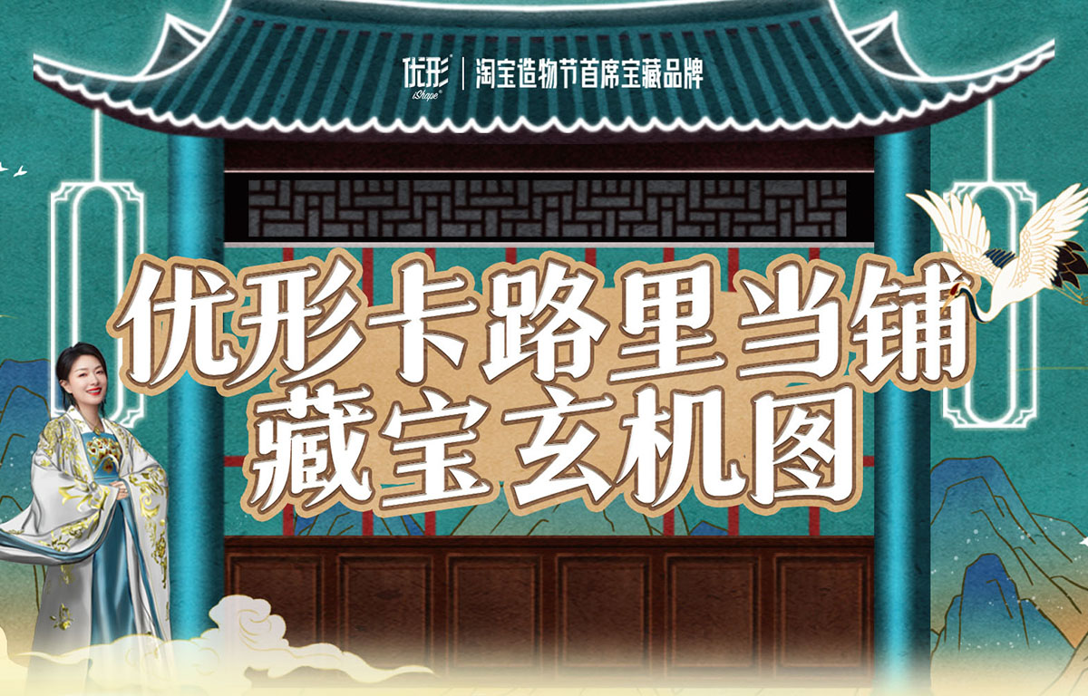 壹定发(中国集团)官方网站