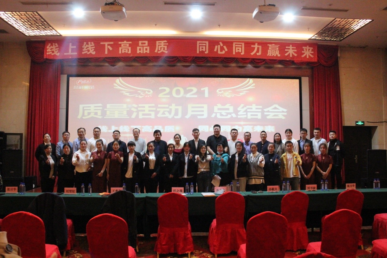 壹定发(中国集团)官方网站