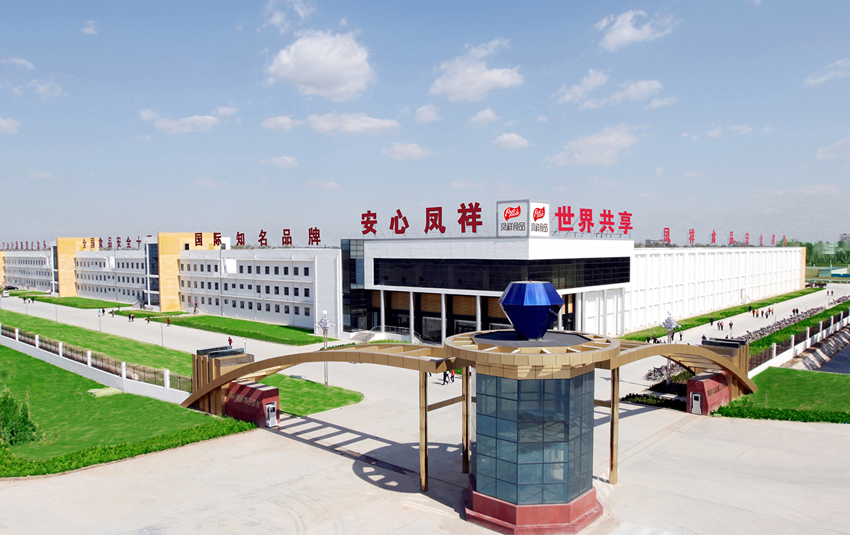 壹定发(中国集团)官方网站