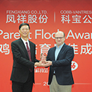 壹定发(中国集团)官方网站