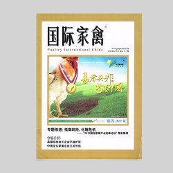 壹定发(中国集团)官方网站