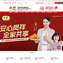 壹定发(中国集团)官方网站