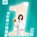 壹定发(中国集团)官方网站