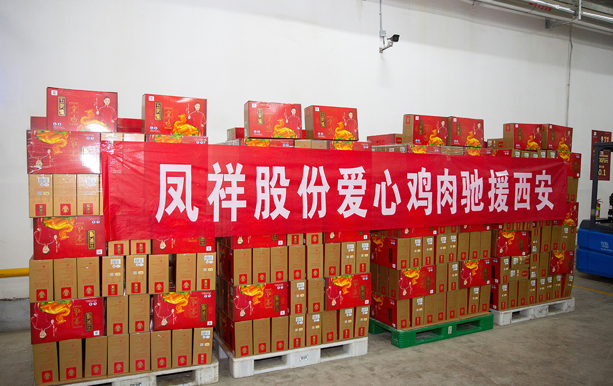 壹定发(中国集团)官方网站