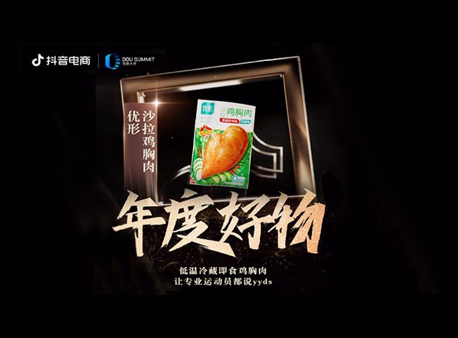 壹定发(中国集团)官方网站