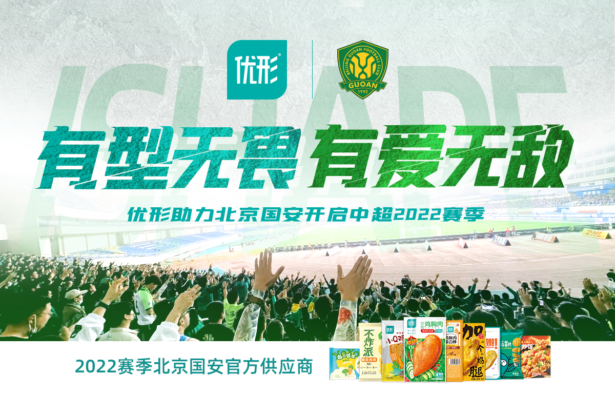 壹定发(中国集团)官方网站