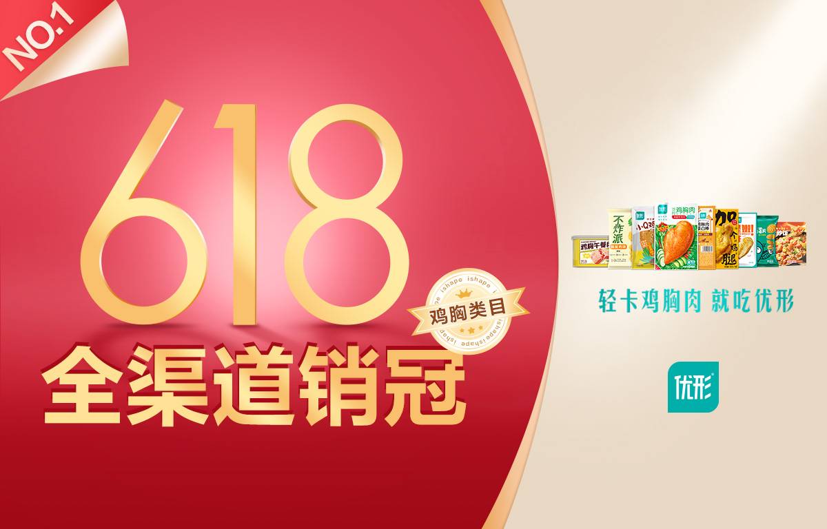 壹定发(中国集团)官方网站