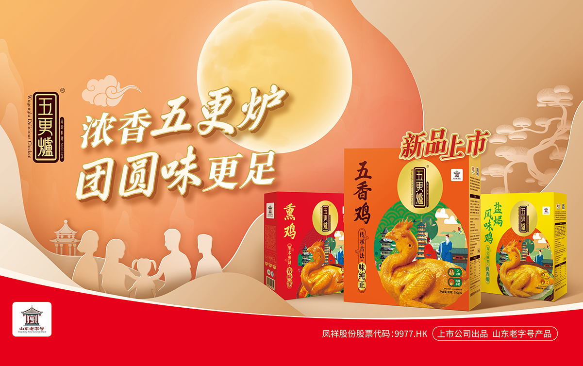 壹定发(中国集团)官方网站