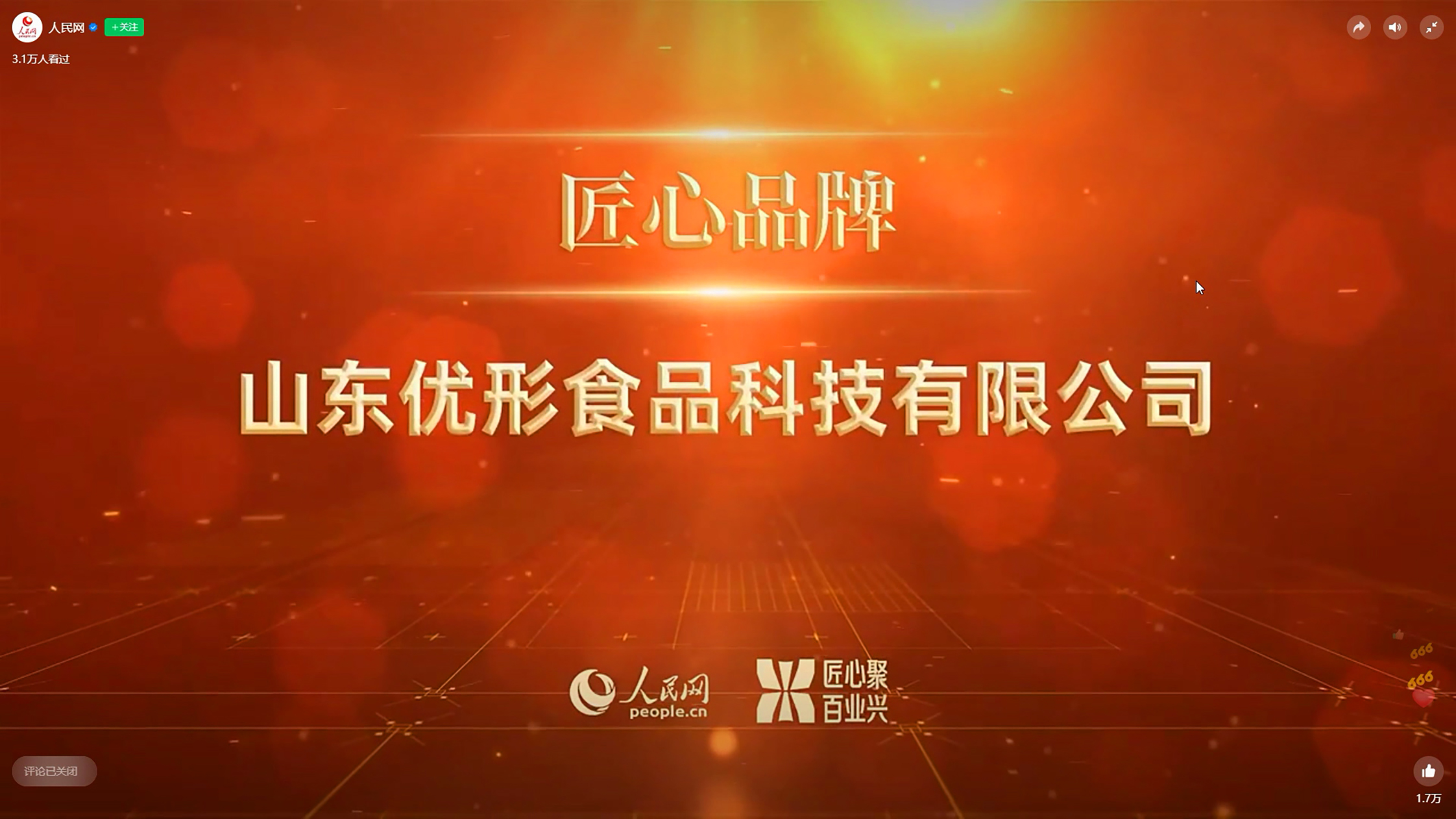 壹定发(中国集团)官方网站