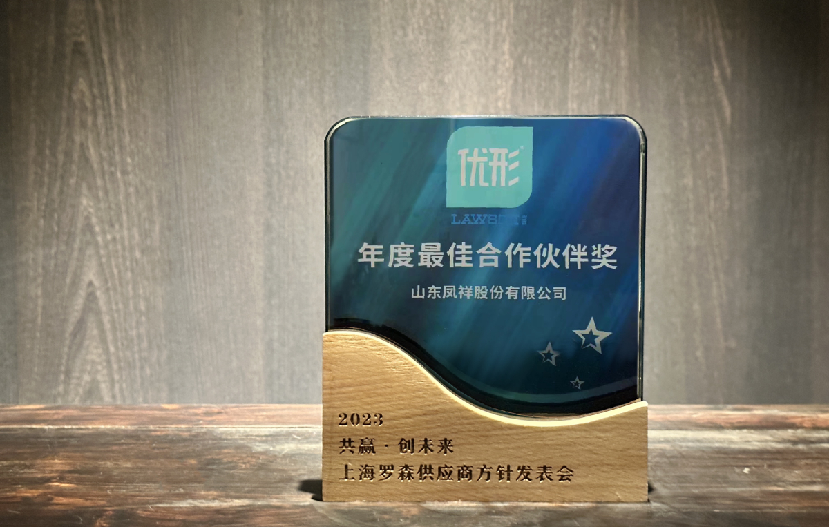 壹定发(中国集团)官方网站