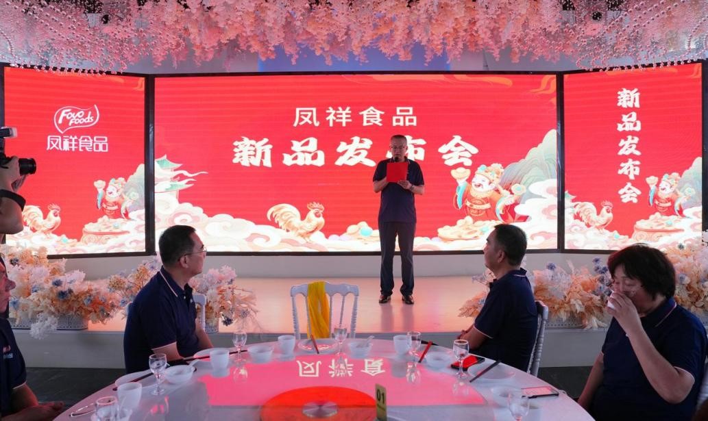 壹定发(中国集团)官方网站