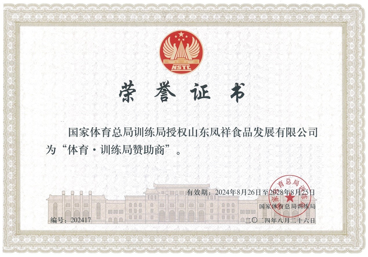 壹定发(中国集团)官方网站