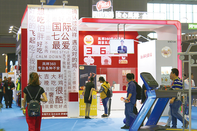 壹定发(中国集团)官方网站