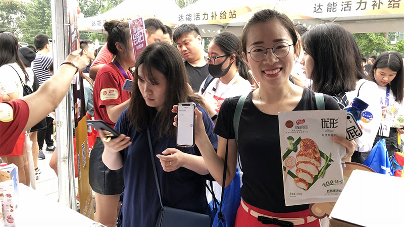 壹定发(中国集团)官方网站