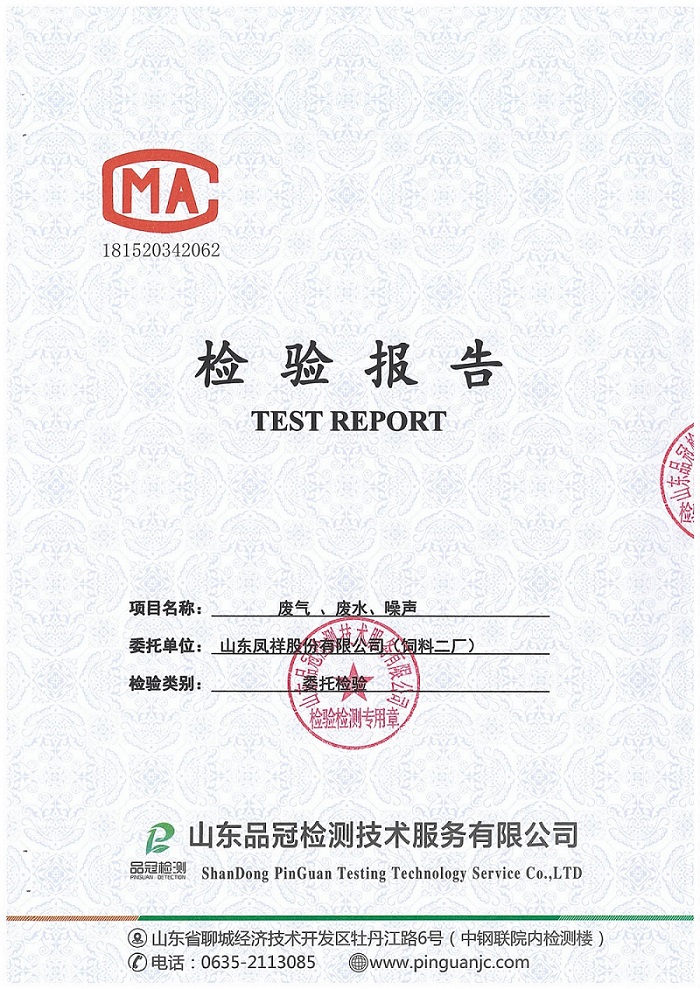 壹定发(中国集团)官方网站