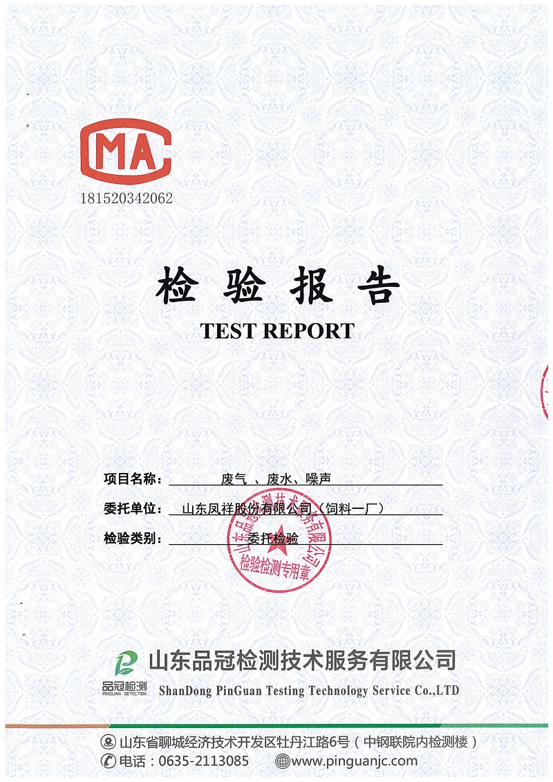 壹定发(中国集团)官方网站