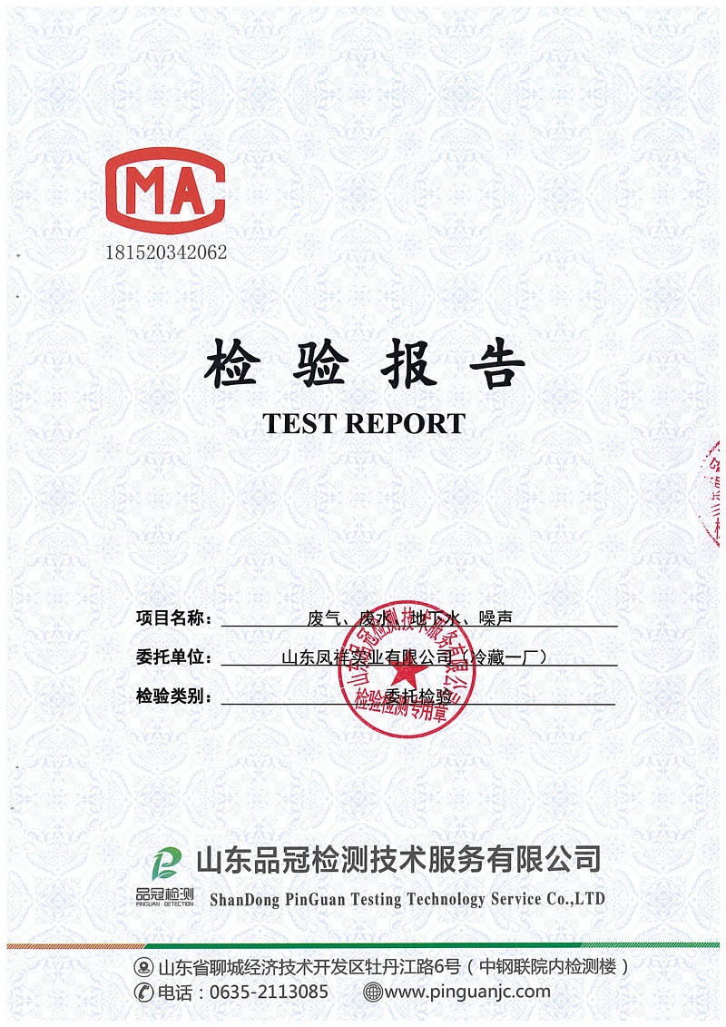 壹定发(中国集团)官方网站