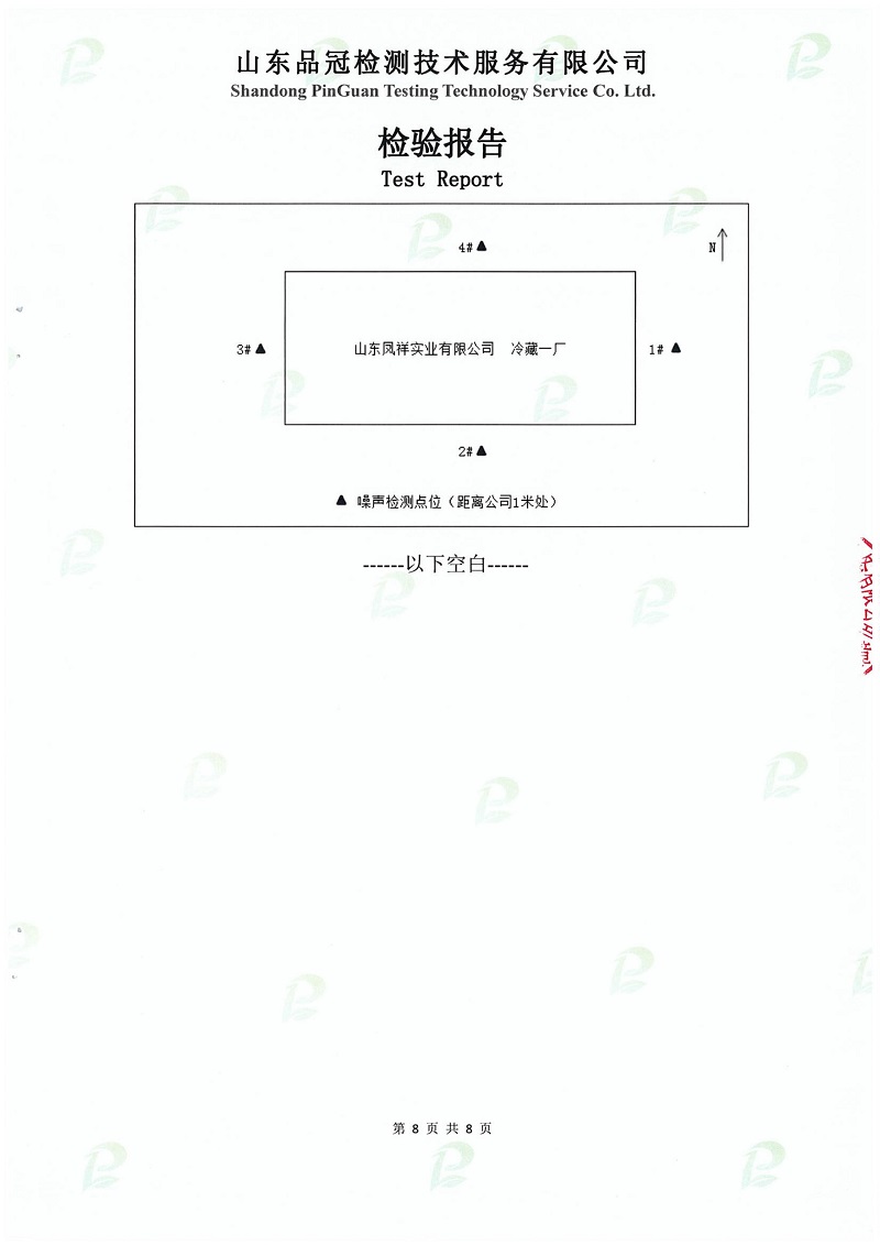 壹定发(中国集团)官方网站