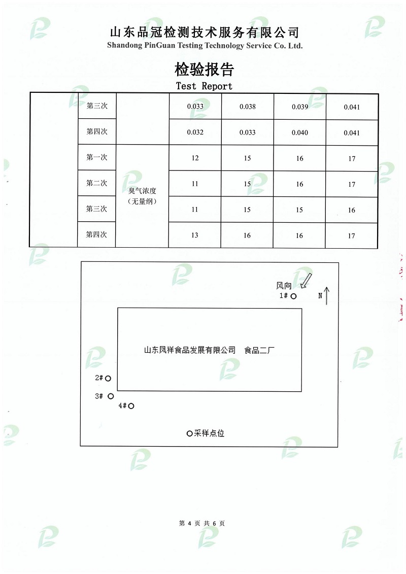壹定发(中国集团)官方网站