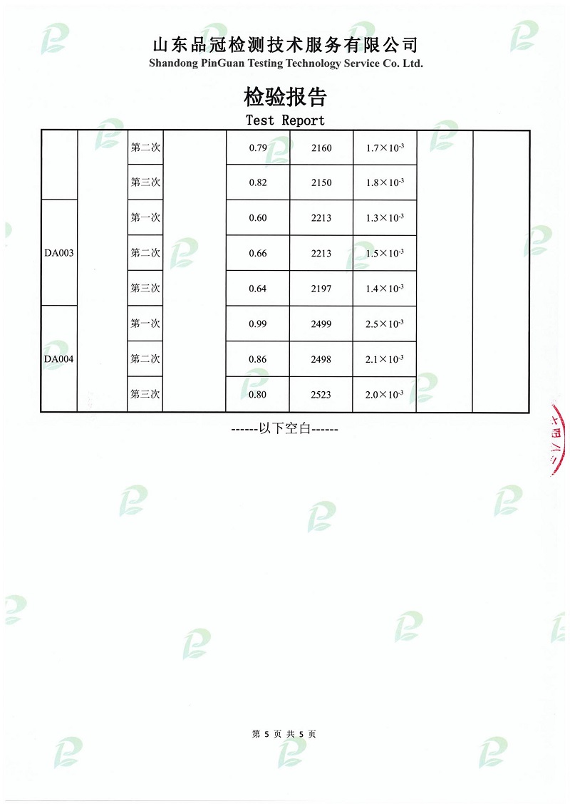 壹定发(中国集团)官方网站
