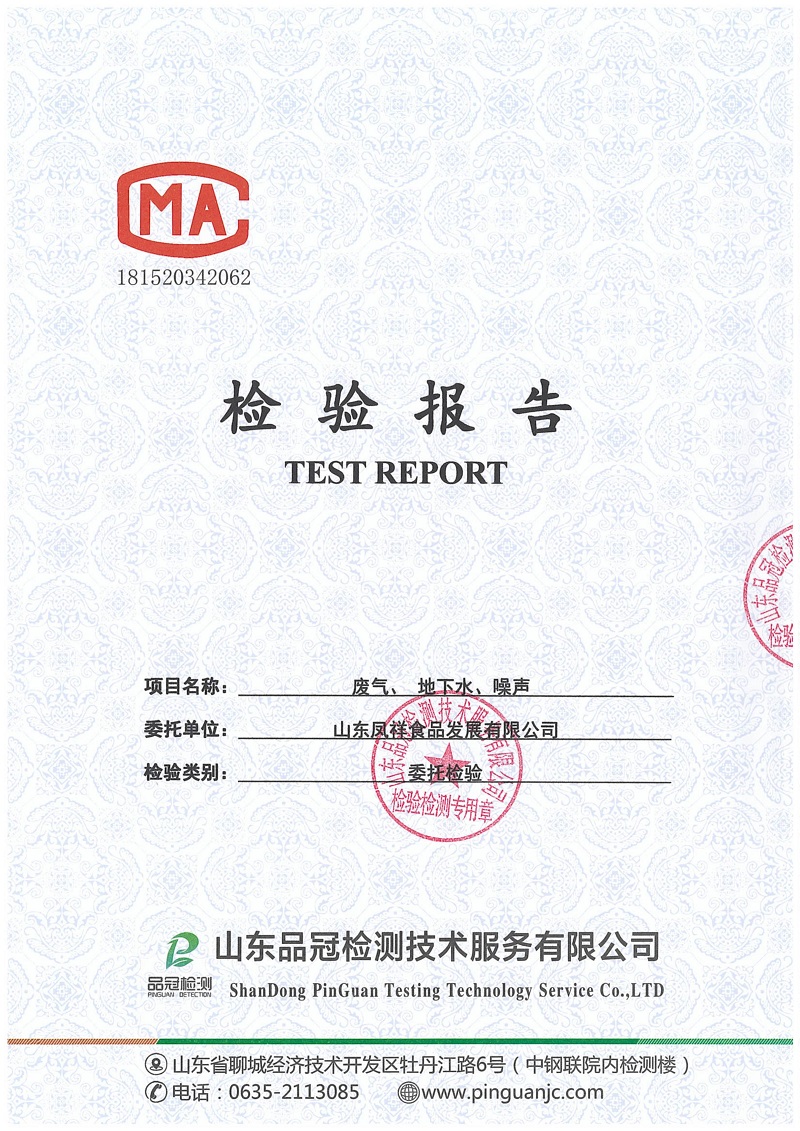 壹定发(中国集团)官方网站