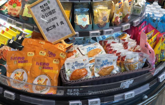 壹定发(中国集团)官方网站