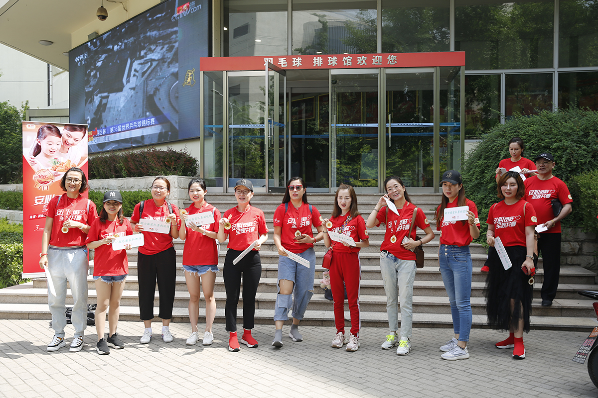 壹定发(中国集团)官方网站