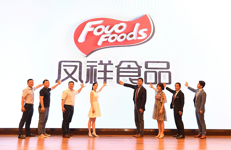 壹定发(中国集团)官方网站