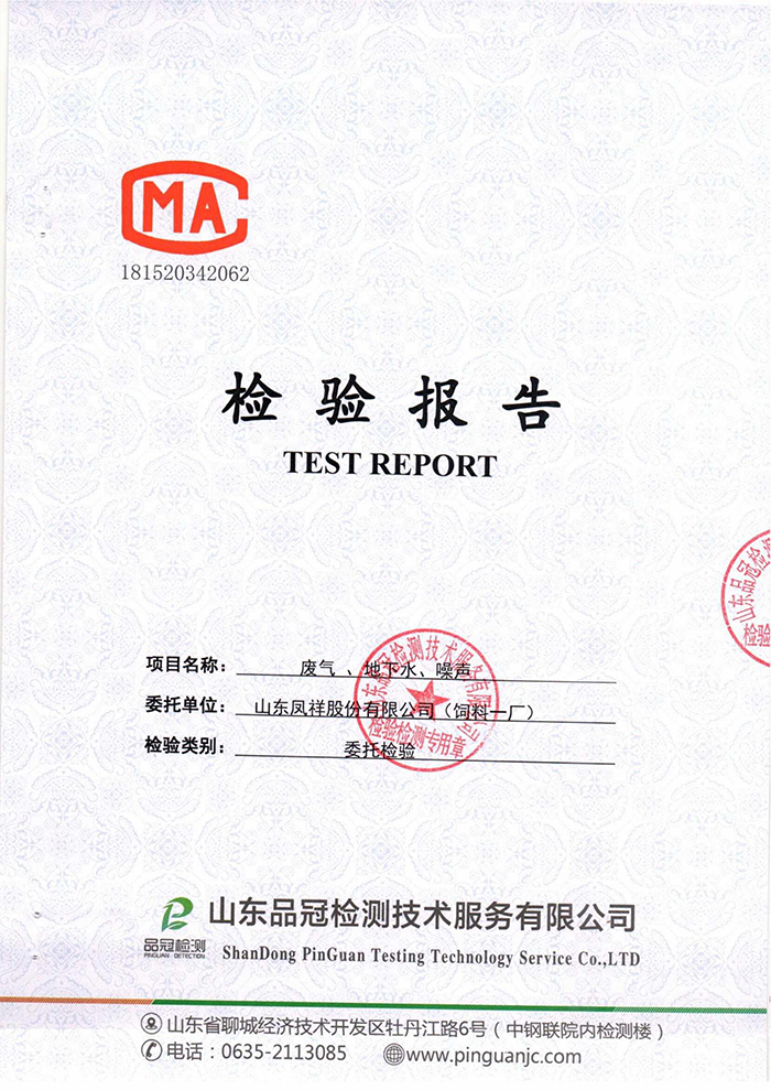 壹定发(中国集团)官方网站