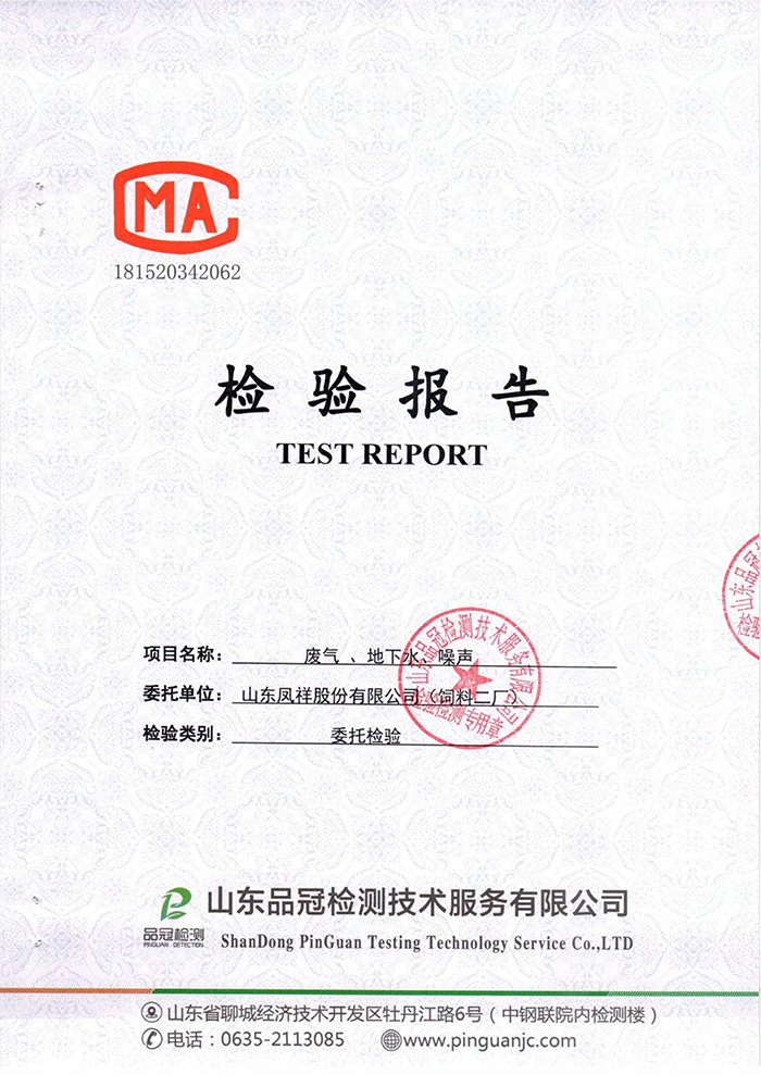 壹定发(中国集团)官方网站