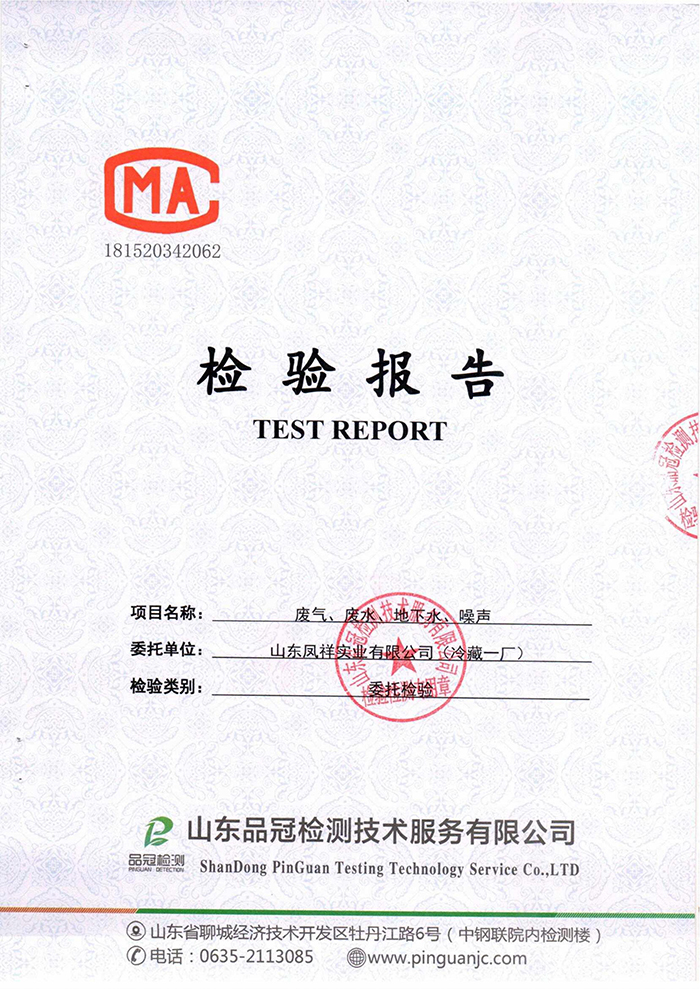 壹定发(中国集团)官方网站