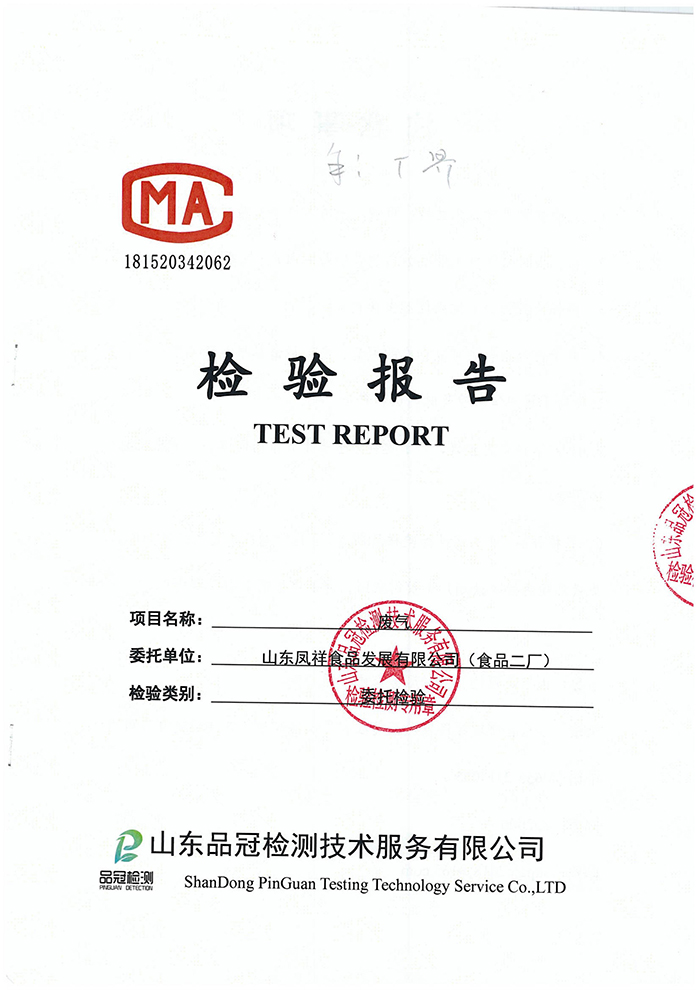 壹定发(中国集团)官方网站