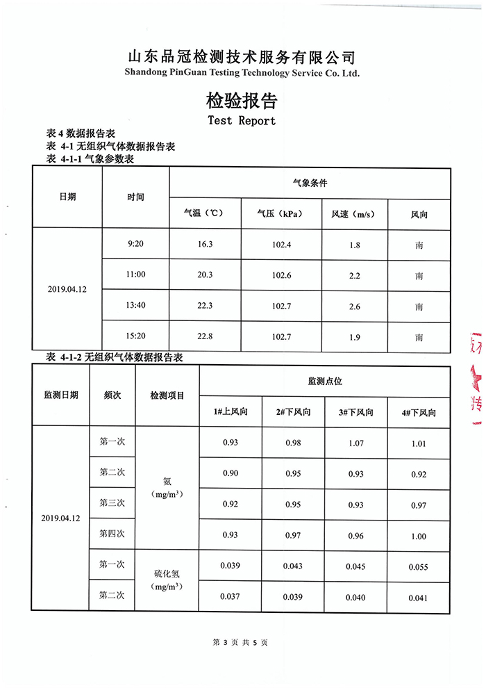壹定发(中国集团)官方网站