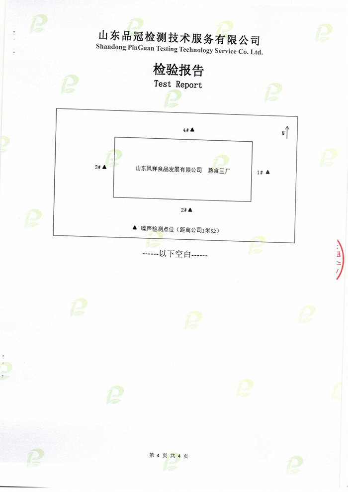 壹定发(中国集团)官方网站