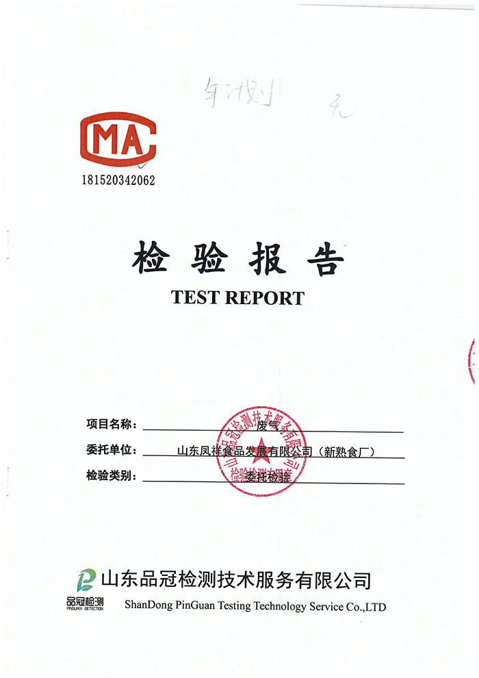 壹定发(中国集团)官方网站